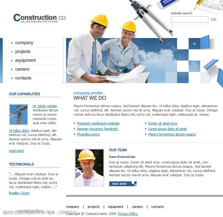 建筑行业网页模版图片
