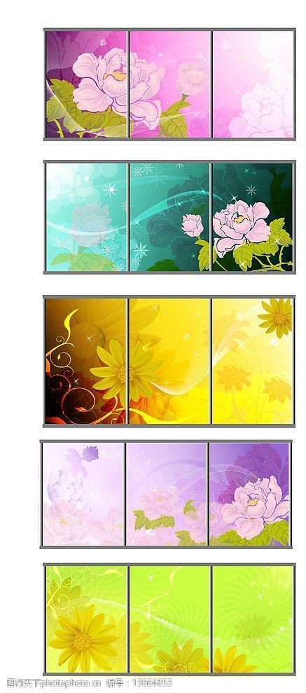 射门梦幻花朵五色系列图片
