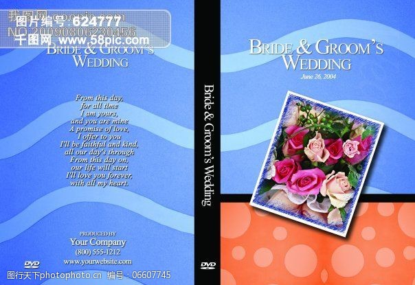 儿童相册模板素材婚纱PSD背景DVD封面