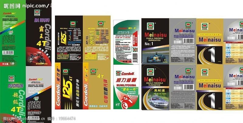 润滑油标签多款润滑机油标签的设计图片
