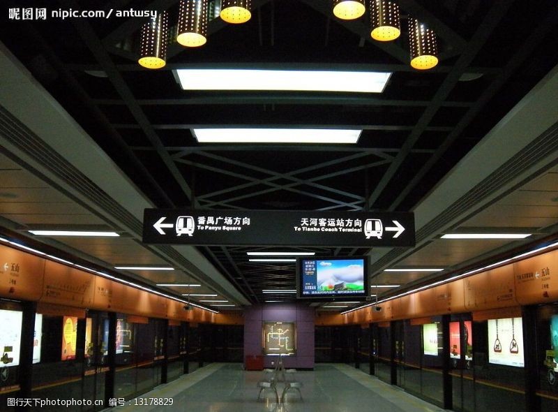 通州广州二号地铁五山站台图片