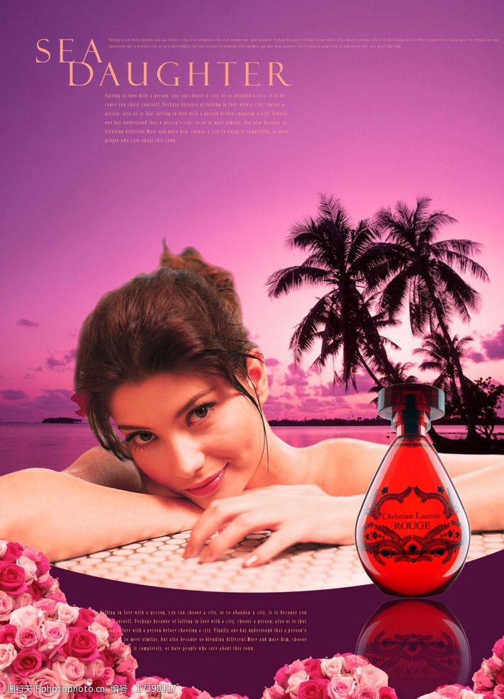 扉页美人依旧系列香水海滩风情椰子树大海图片