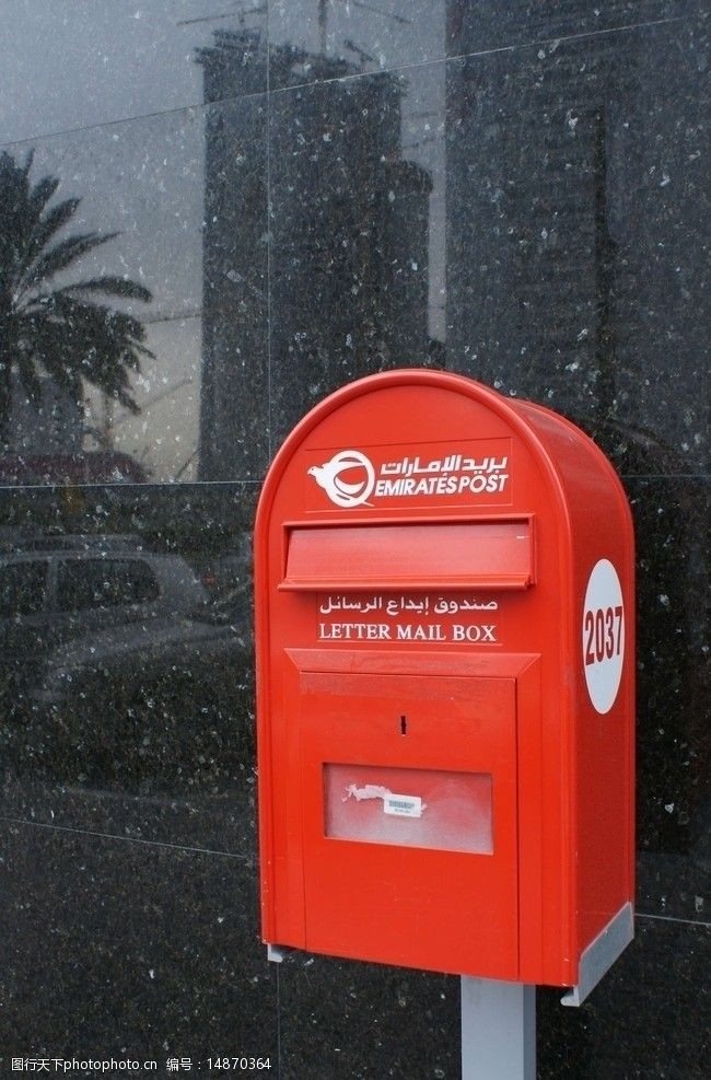 大厦玻璃幕墙国外设置的投递邮件信箱图片