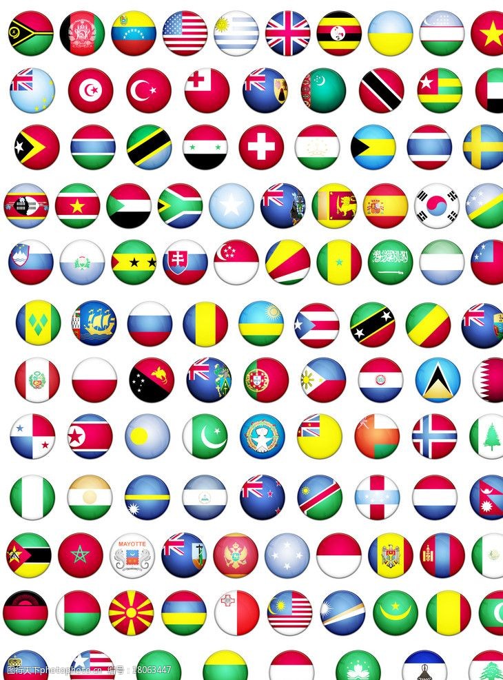 圆形国旗电脑图标图片